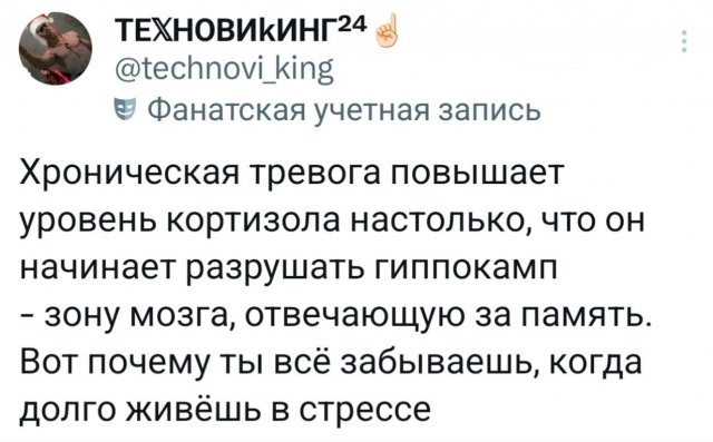 Подборка забавных твитов обо всем
