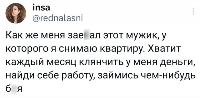 Подборка забавных твитов обо всем
