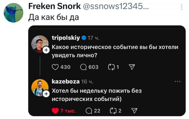 Подборка забавных твитов обо всем