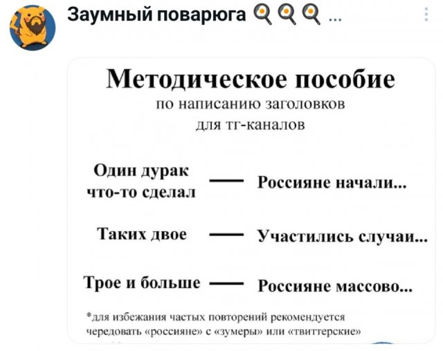 Подборка забавных твитов обо всем