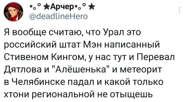 Подборка забавных твитов обо всем
