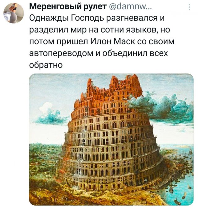 Подборка забавных твитов обо всем