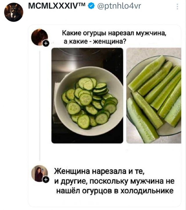 Подборка забавных твитов обо всем