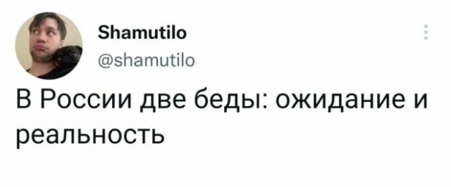 Юмор с просторов соцсетей