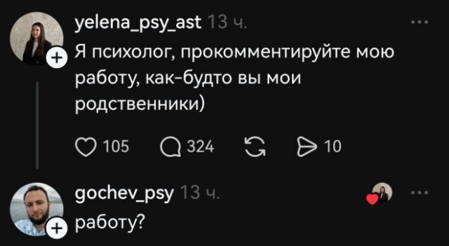 Юмор с просторов соцсетей