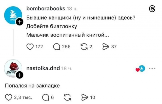 Юмор с просторов соцсетей