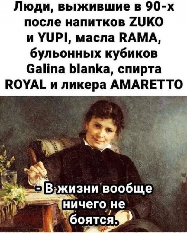 Юмор с просторов соцсетей