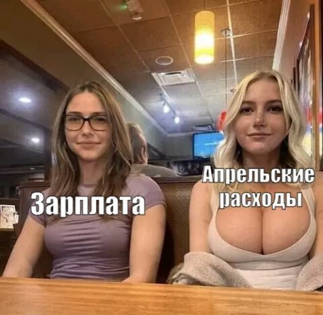 Юмор с просторов соцсетей