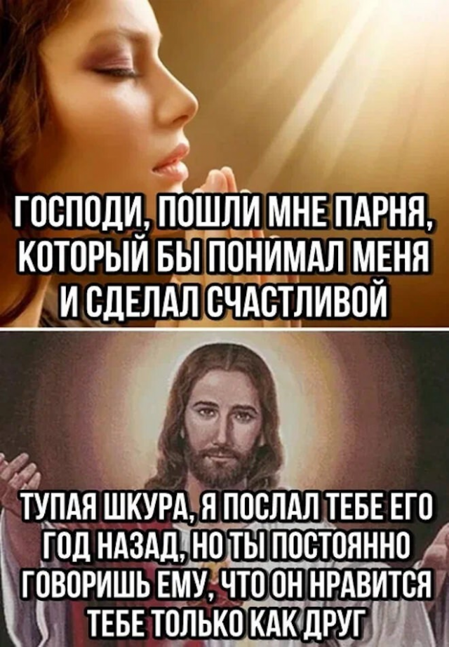 Юмор с просторов соцсетей