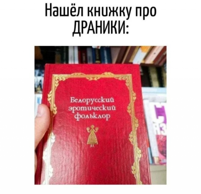 Юмор с просторов соцсетей