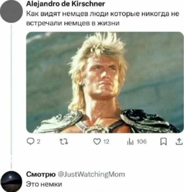 Юмор с просторов соцсетей