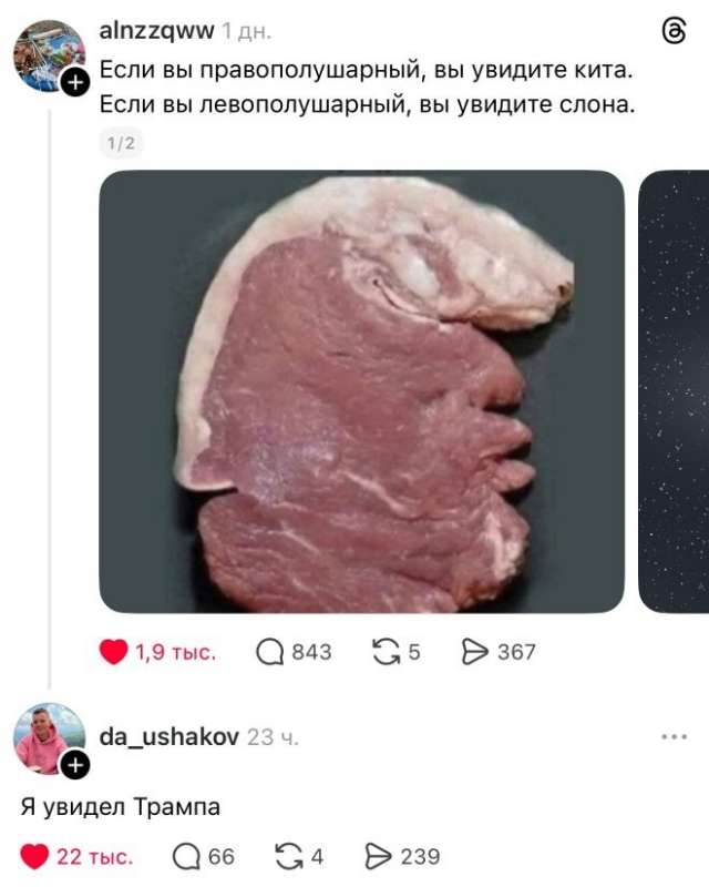 Юмор с просторов соцсетей