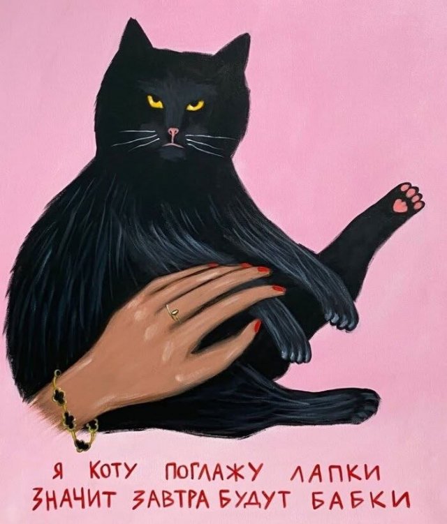 Лучшие шутки и мемы из Сети - 29.04.2026