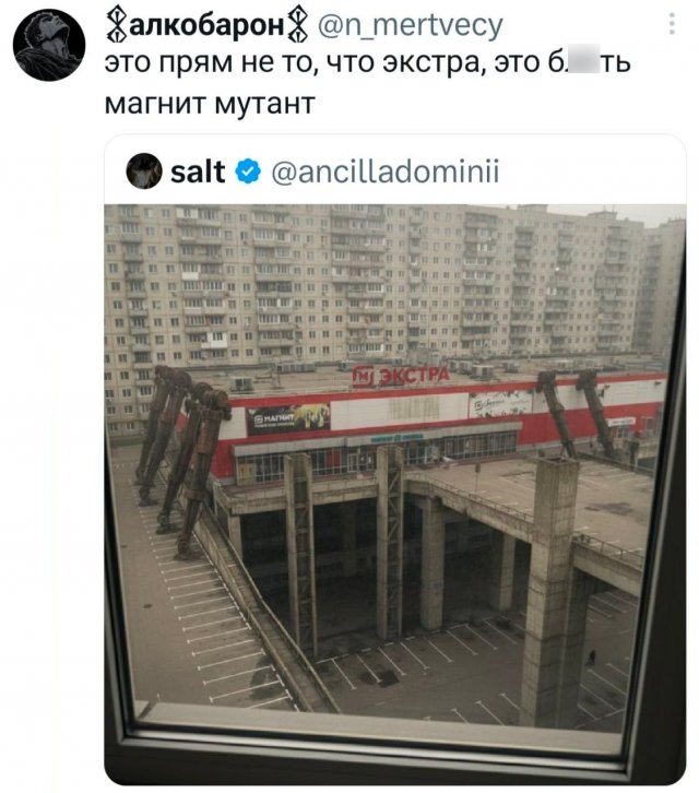 Подборка забавных твитов обо всем