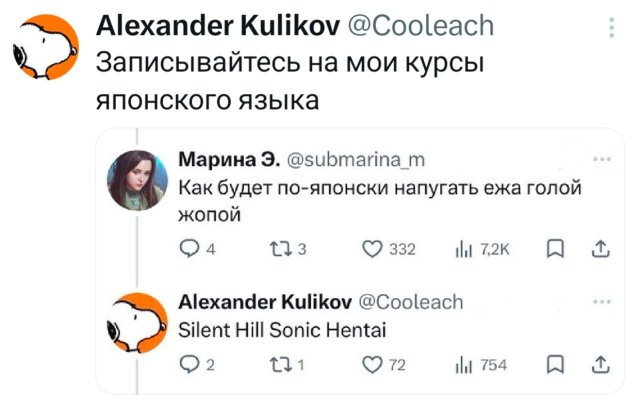 Подборка забавных твитов обо всем