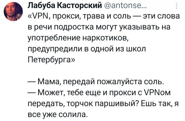 Подборка забавных твитов обо всем