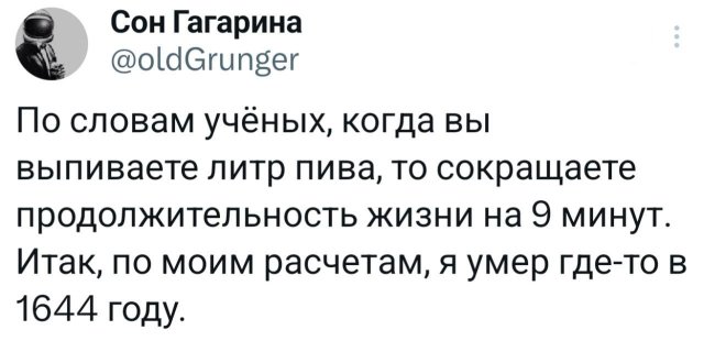 Подборка забавных твитов обо всем