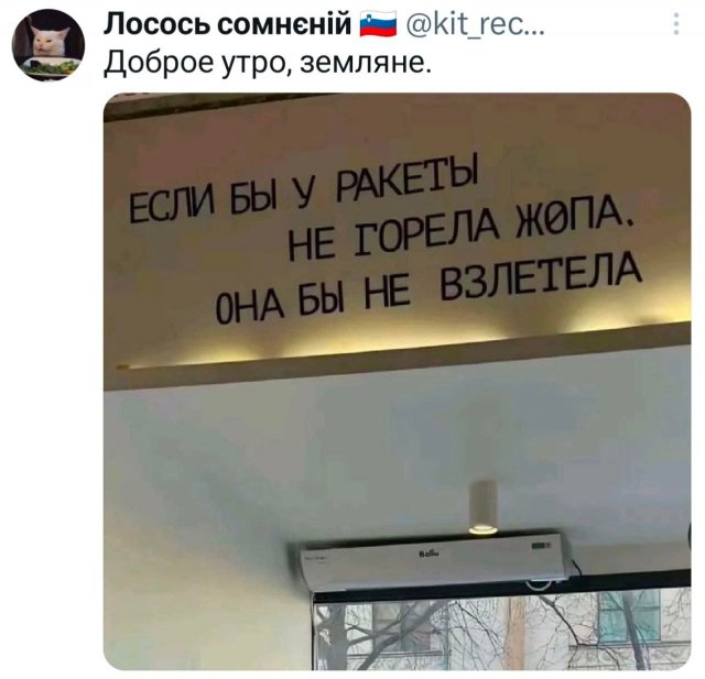 Подборка забавных твитов обо всем