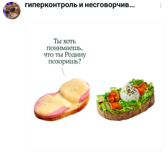 Подборка забавных твитов обо всем