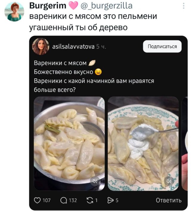 Подборка забавных твитов обо всем