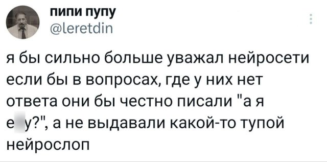 Подборка забавных твитов обо всем