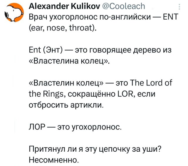 Подборка забавных твитов обо всем