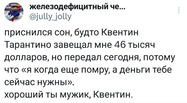 Подборка забавных твитов обо всем