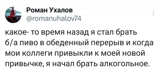 Подборка забавных твитов обо всем