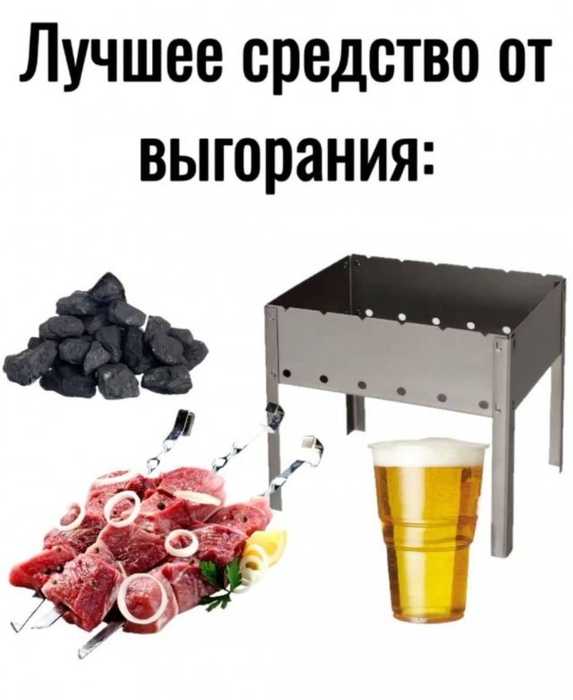 Подборка картинок. Вечерний выпуск - 01.05.2026