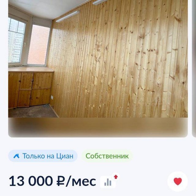 В России начали сдавать лоджии в качестве жилья