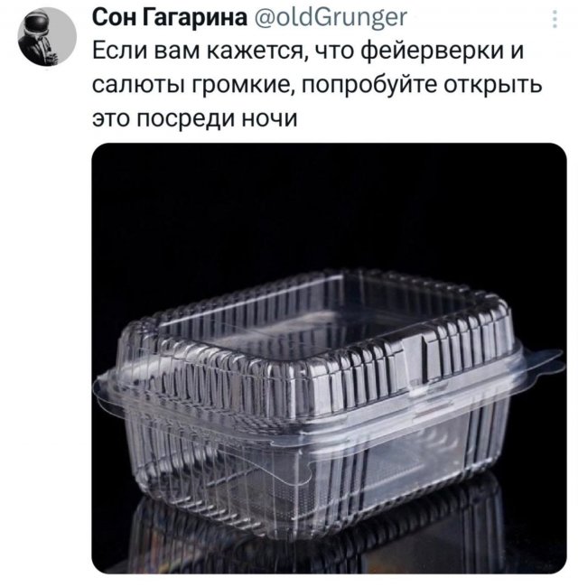Подборка забавных твитов обо всем