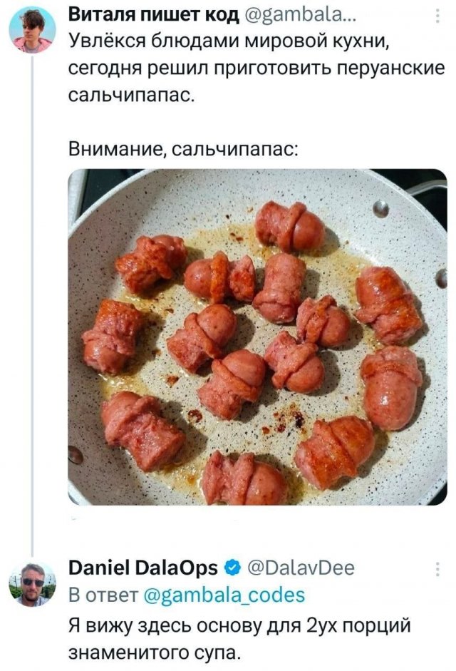 Подборка забавных твитов обо всем