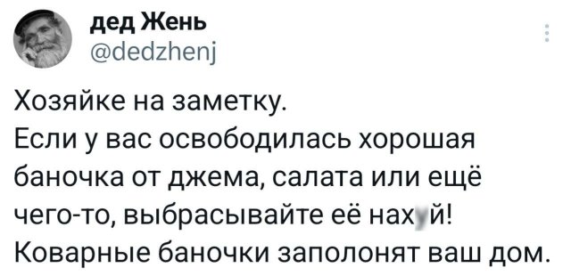 Подборка забавных твитов обо всем