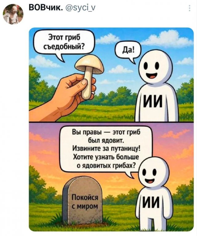 Подборка забавных твитов обо всем