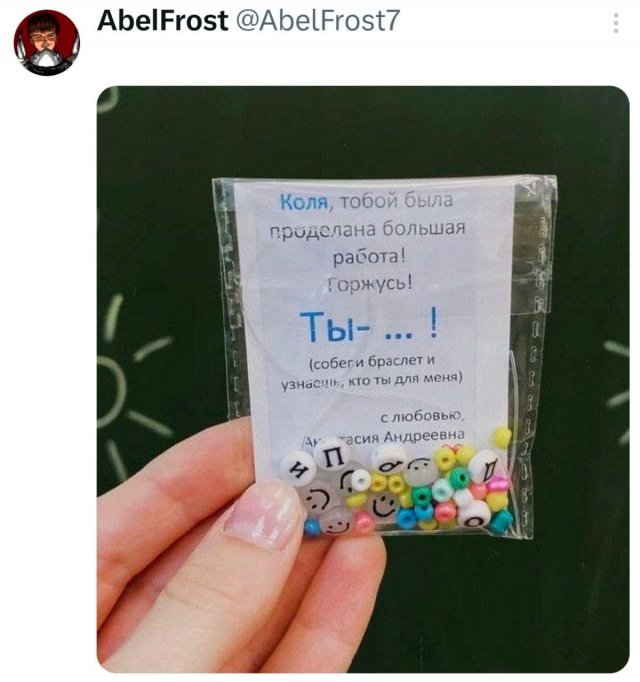 Подборка забавных твитов обо всем