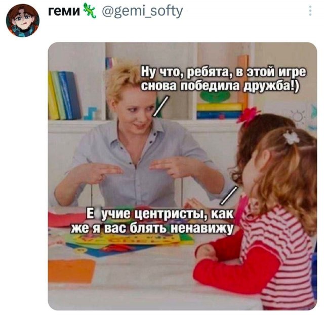 Подборка забавных твитов обо всем