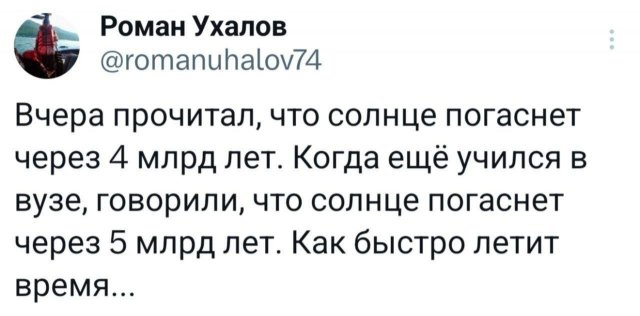 Подборка забавных твитов обо всем