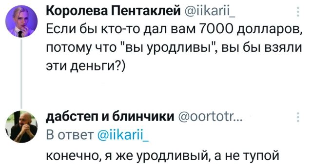 Подборка забавных твитов обо всем