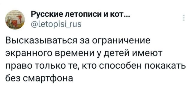 Подборка забавных твитов обо всем
