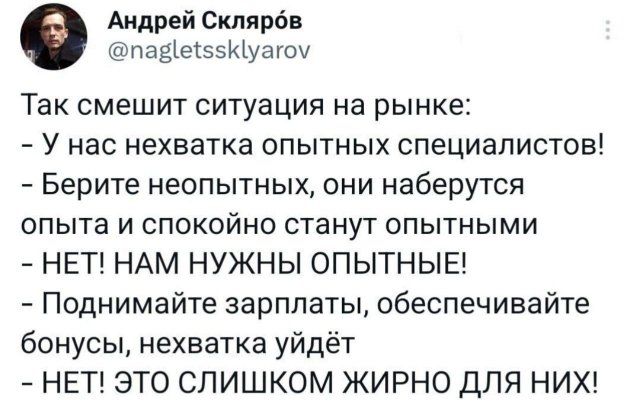 Подборка забавных твитов обо всем