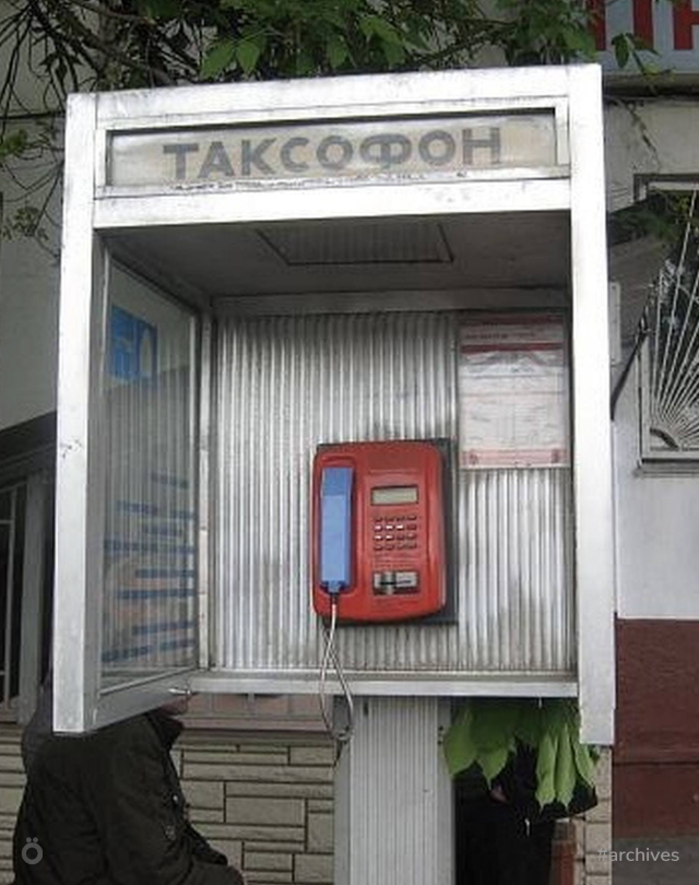 Назад в нулевые: москвичам напомнили о таксофонах на фоне перебоев связи