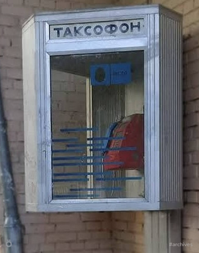 Назад в нулевые: москвичам напомнили о таксофонах на фоне перебоев связи
