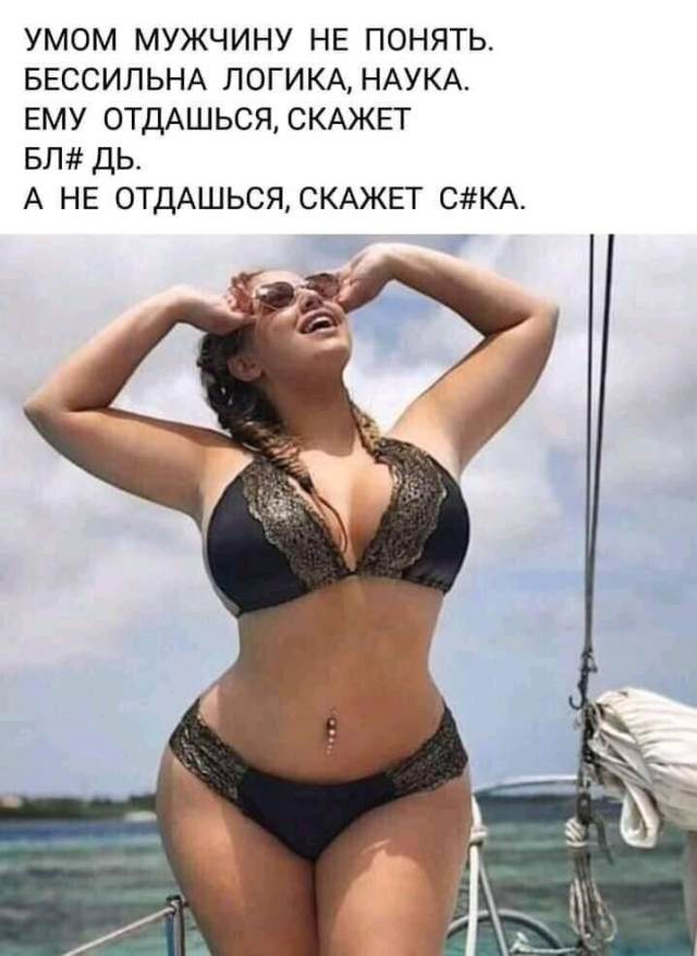 Юмор с просторов соцсетей