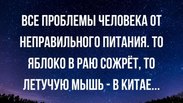Подборка юмор с просторов соцсетей