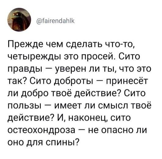 Лучшие шутки и мемы из Сети - 05.06.2026