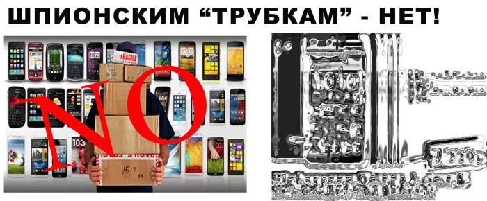 Импортным смартфонам – бой! (4 фото)