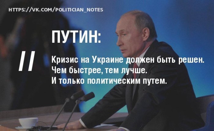 Большая конференция Путина. Трансляция