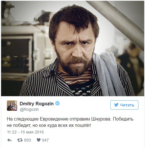 Ответ Сергея Шнурова на предложение Дмитрия Рогозина отправить его на «Евровидение-2017» (2 фото)