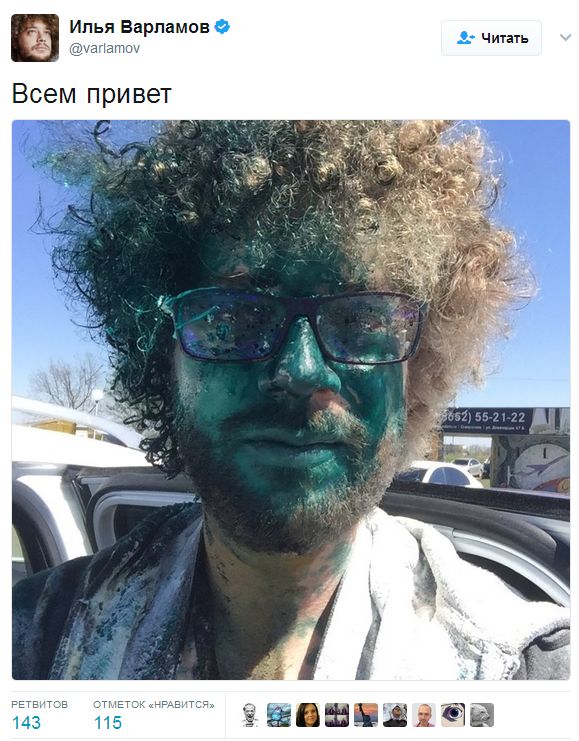 Нападение на блогера Илью Варламова в аэропорту Ставрополя (2 фото + 2 видео)