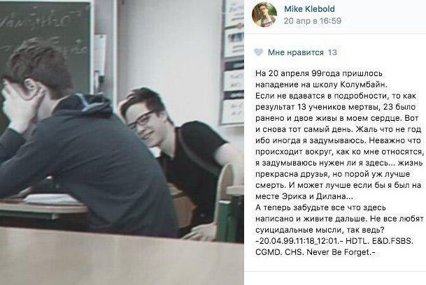 В Ивантеевке ученик устроил стрельбу в школе